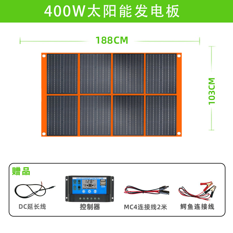Dual row 400w: 2x 60% di sconto