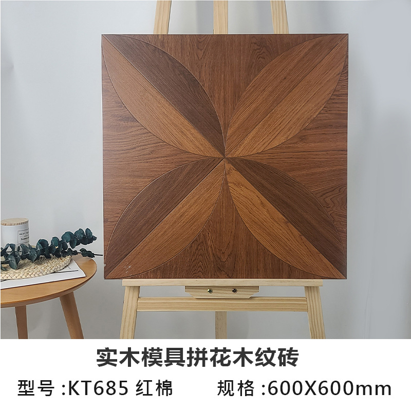 Kt685 coton rouge-600x600mm