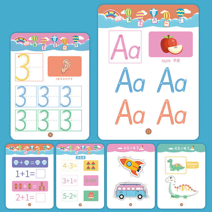 Pen Control Training Educational Toys Kindergarten Drawing Book with Erasable Pen