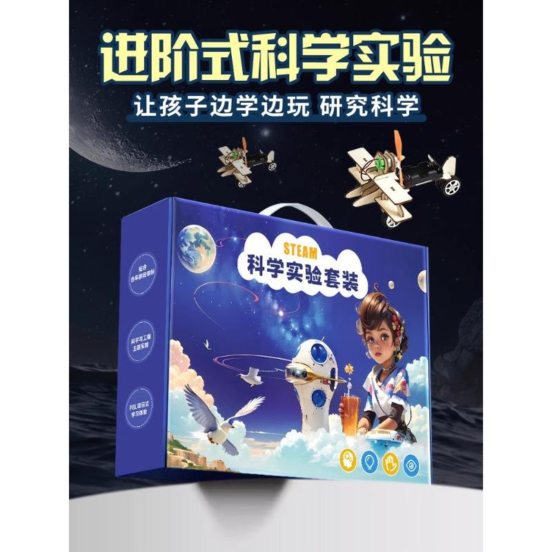 Ciencia caja de color 39*29,5*10cm