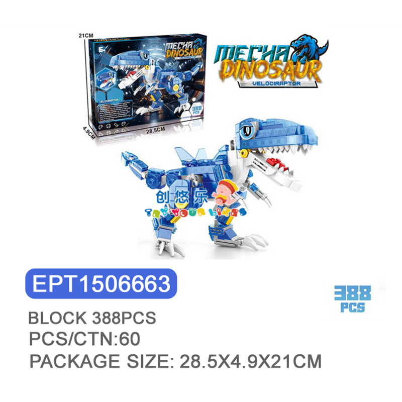 EPT1506663 - Briques Dino DIY : Vélociraptor Q 388 pièces (60 pièces/ctn)