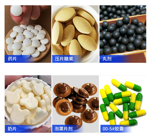 半自动片剂胶囊计数器计数机 - Product Image 4