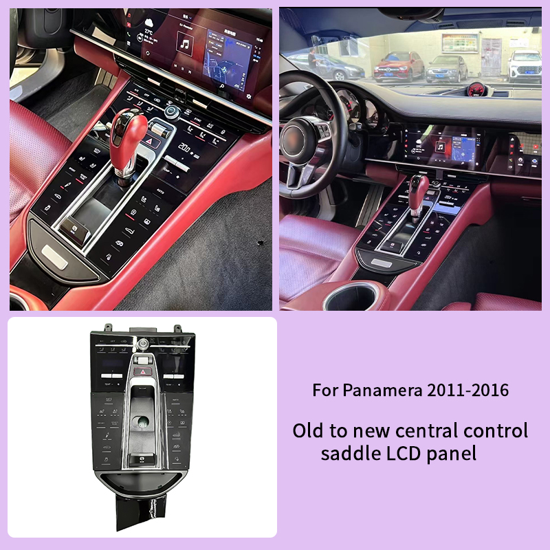 Pour Panamera 2011-2016 (Noir)