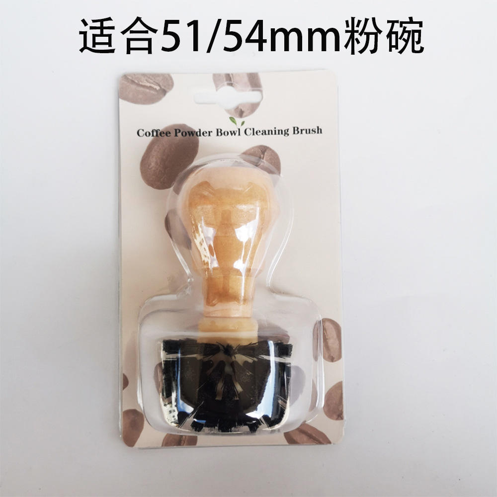 สีเหลืองเหมาะสำหรับตะกร้าผงขนาด 51 มม./54 มม