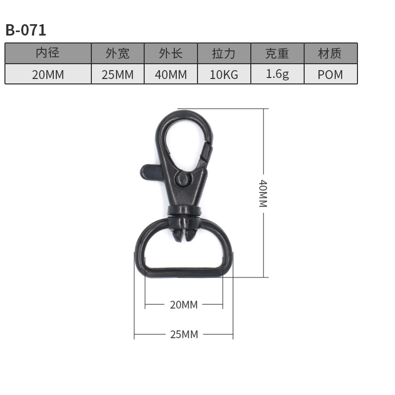B071-20MM