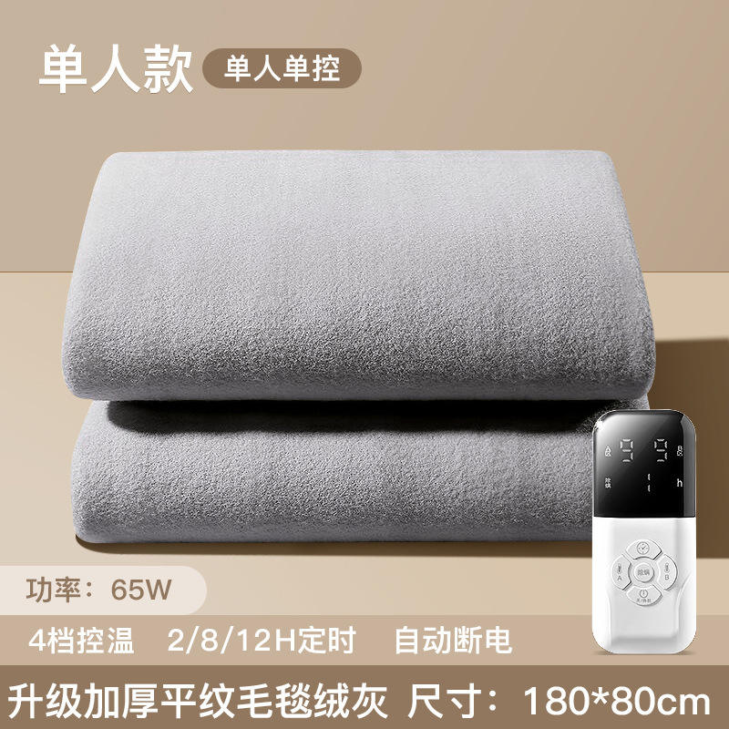 Upgrade thickened velvet gray-1.8m0.8m