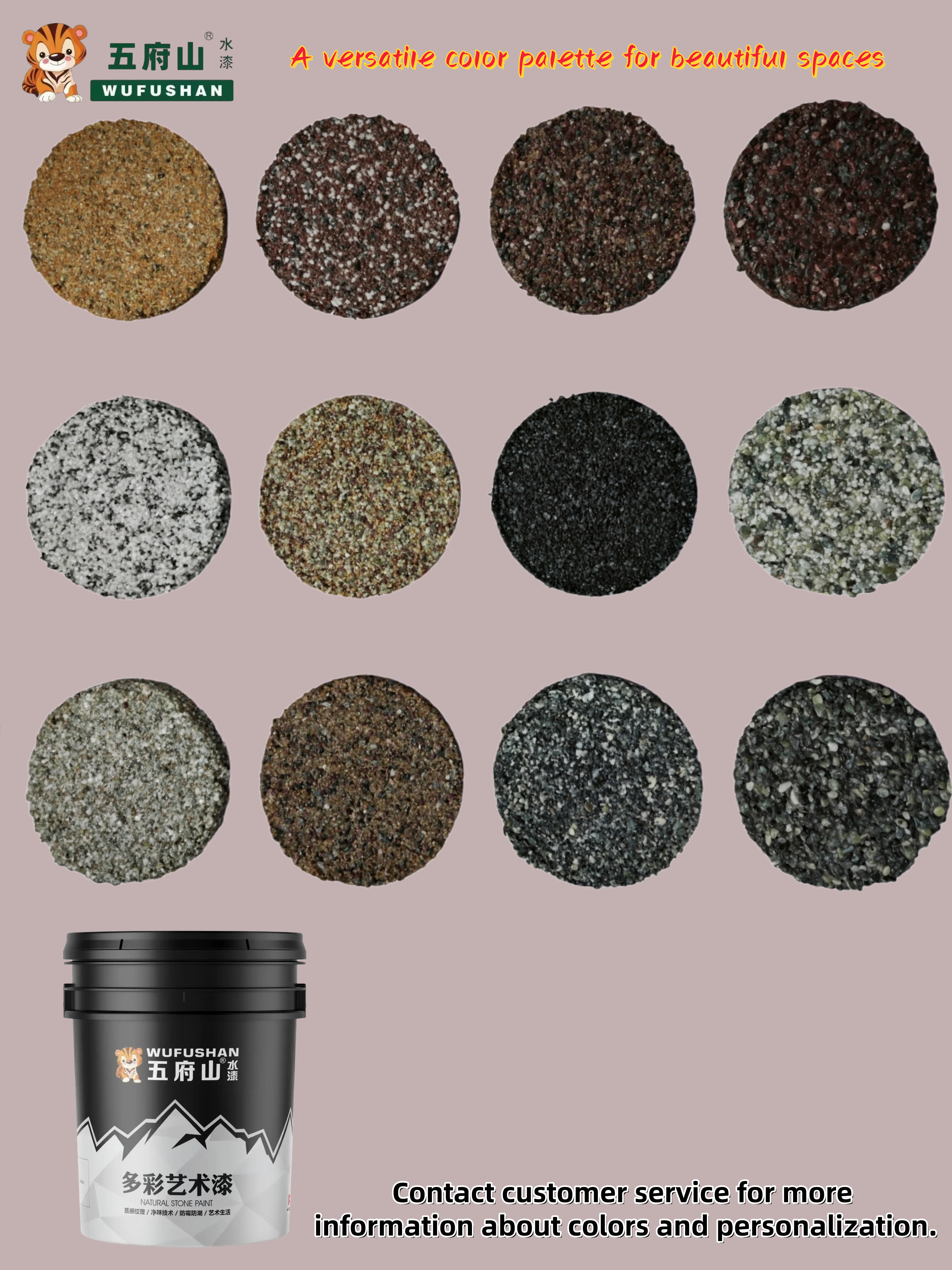 Options de couleurs personnalisables