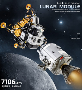 Mould King 21006 <strong>Toy</strong> Bricks <strong>Apollo</strong> Spacecraft Building Model Star Destroyer MOC-26457 Saturn V Spacecraft Building Block for Kid