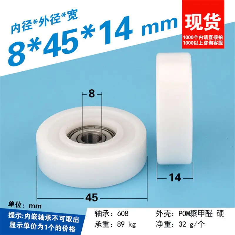 Plastic PU POM Rubber Coated Bearings 625 Silicone Rubber Coating Polyurethane Bearings 50mm plastic bearings