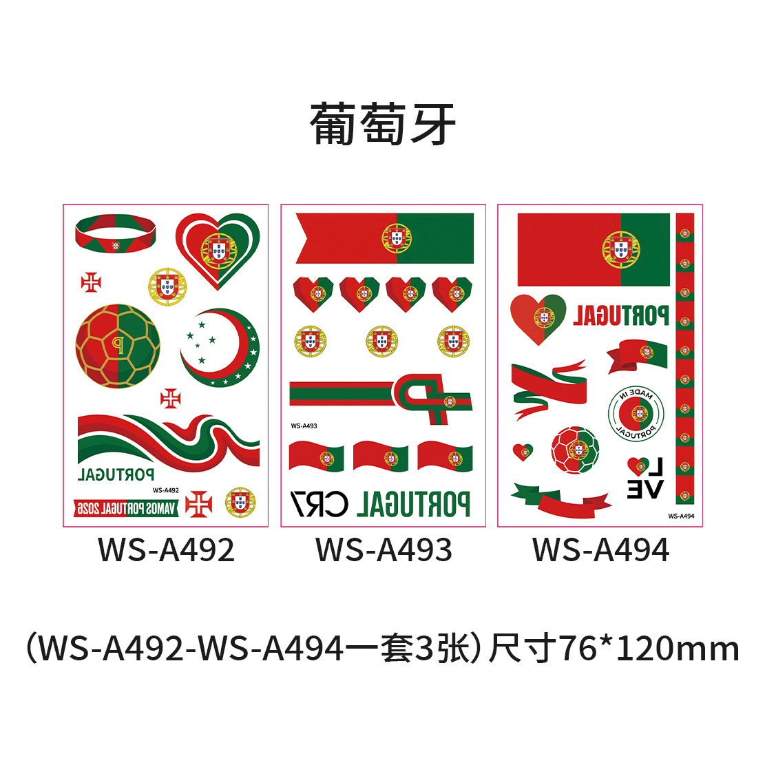 Bandera de Portugal ws-a492-494-3 piezas/juego