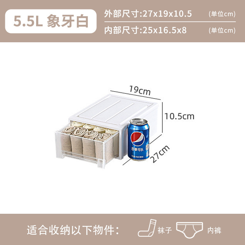 5.5L Ivory White (Depth 27cm * Width 19cm * Height 10.5cm)