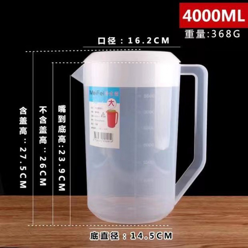 Precio de oferta flash: jarra de agua fría de 4000 ml con tapa blanca
