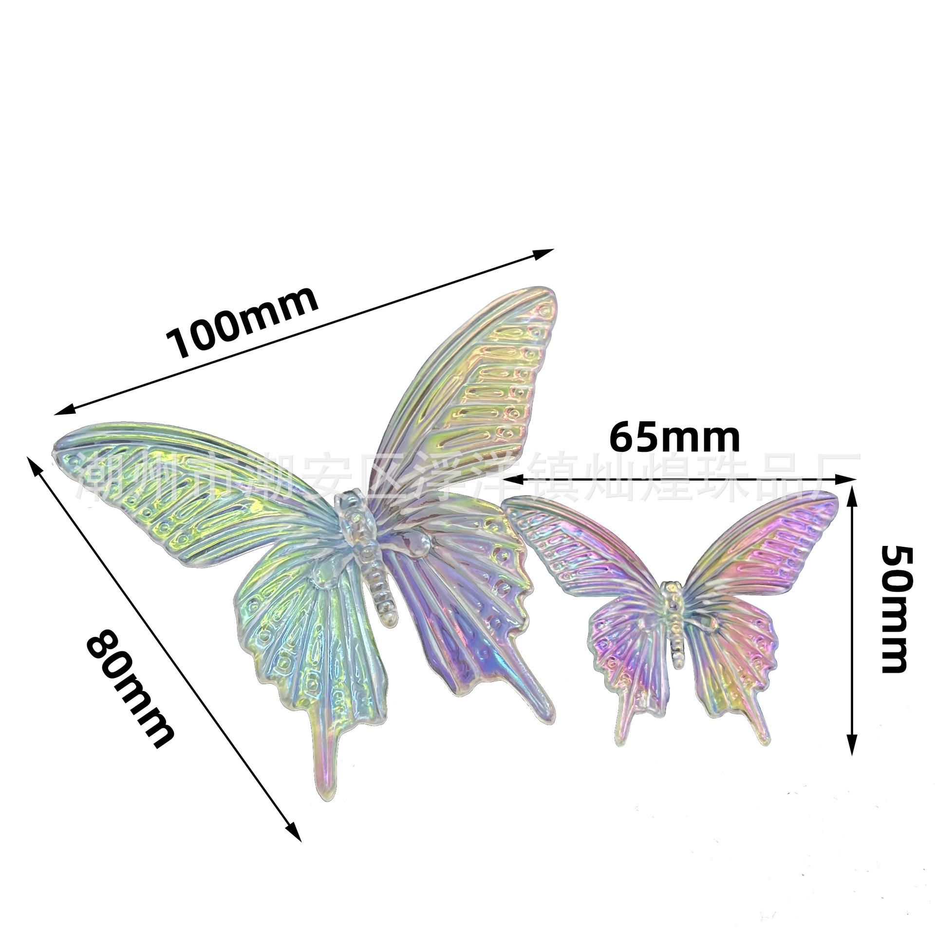 iridescent tridimensionnel transparent