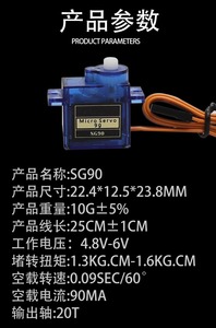 9g 4,8 v-6v SG90 Mini Servo 180 270 360 Grad Mikro Digital Servomotor für RC Roboter Hubschrauber Flugzeug steuert Auto Boot DIY