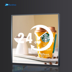 <strong>Digital</strong> Signage <strong>square</strong> <strong>Display</strong> 22 Inch Module <strong>Lcd</strong> Panel OEM - Product Image 5