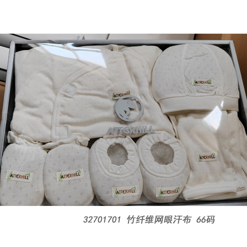 white bamboo fiber mesh 32701701