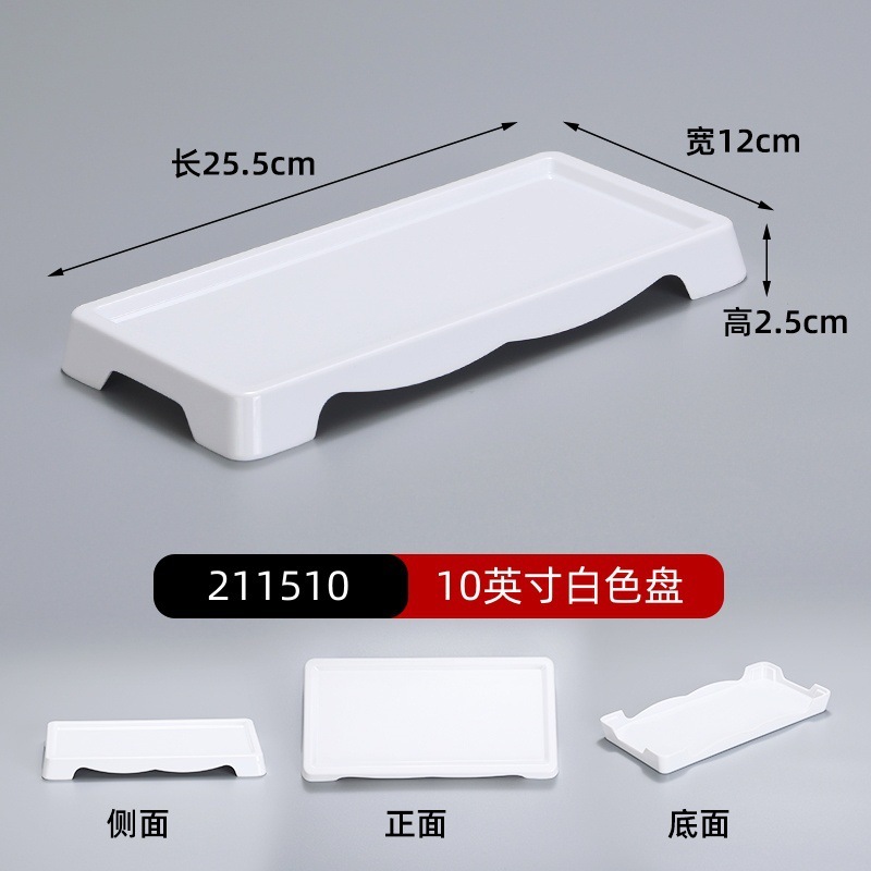 211510 White