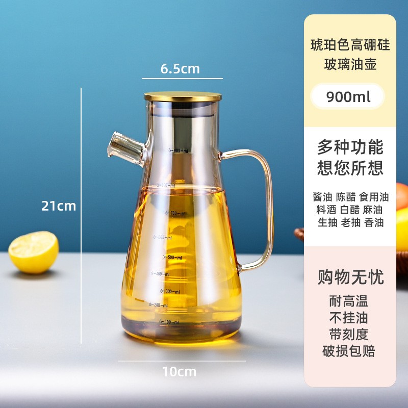 Ámbar 900ml