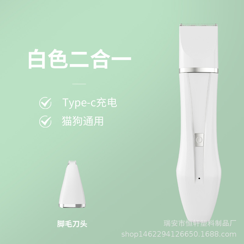 White 2-in-1