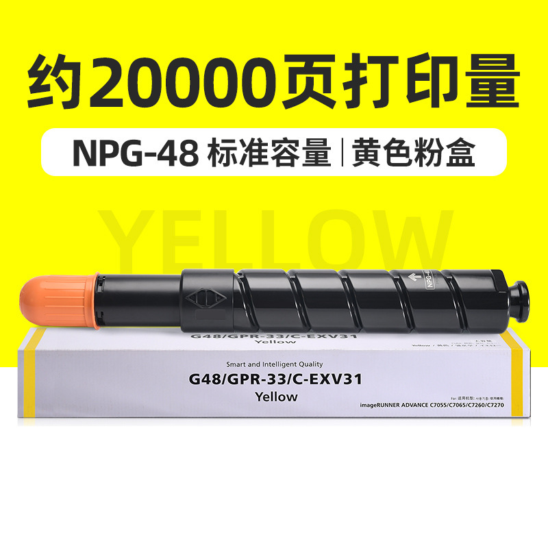 20.000 páginas, cartucho de tóner amarillo