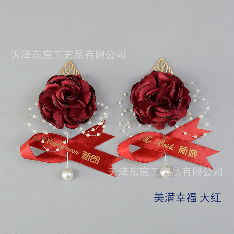 Heureux et heureux - Big Red
