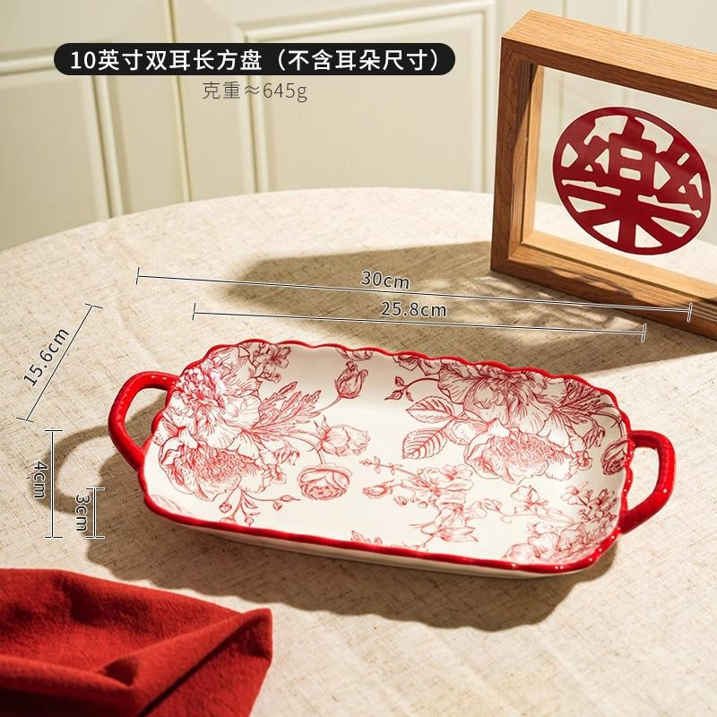 Rose Queen - 12-inch Double-Ear Fish Plate