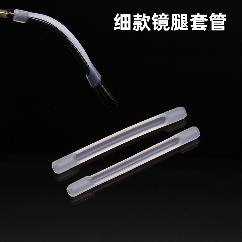 โปร่งใส