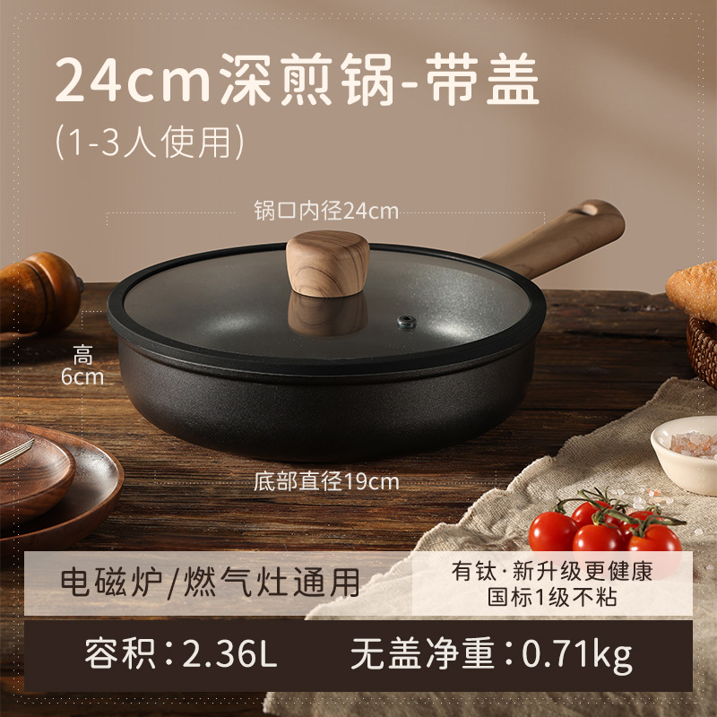 Poêle à frire 24 cm avec couvercle