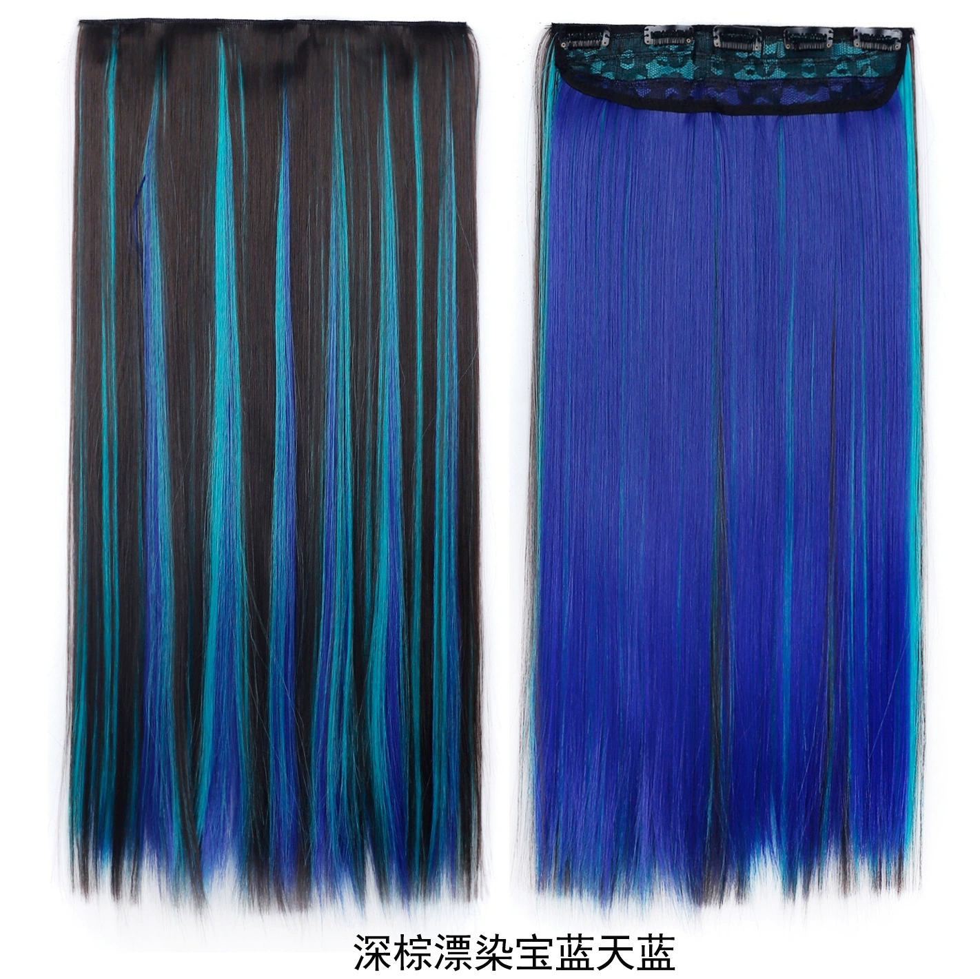 BLAC/BLUE