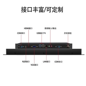 10.4/12.1 pollici IP65 incorporato industriale di controllo tutto in uno Computer Android capacitivo Touch industriale Tablet Computer - Product Image 6