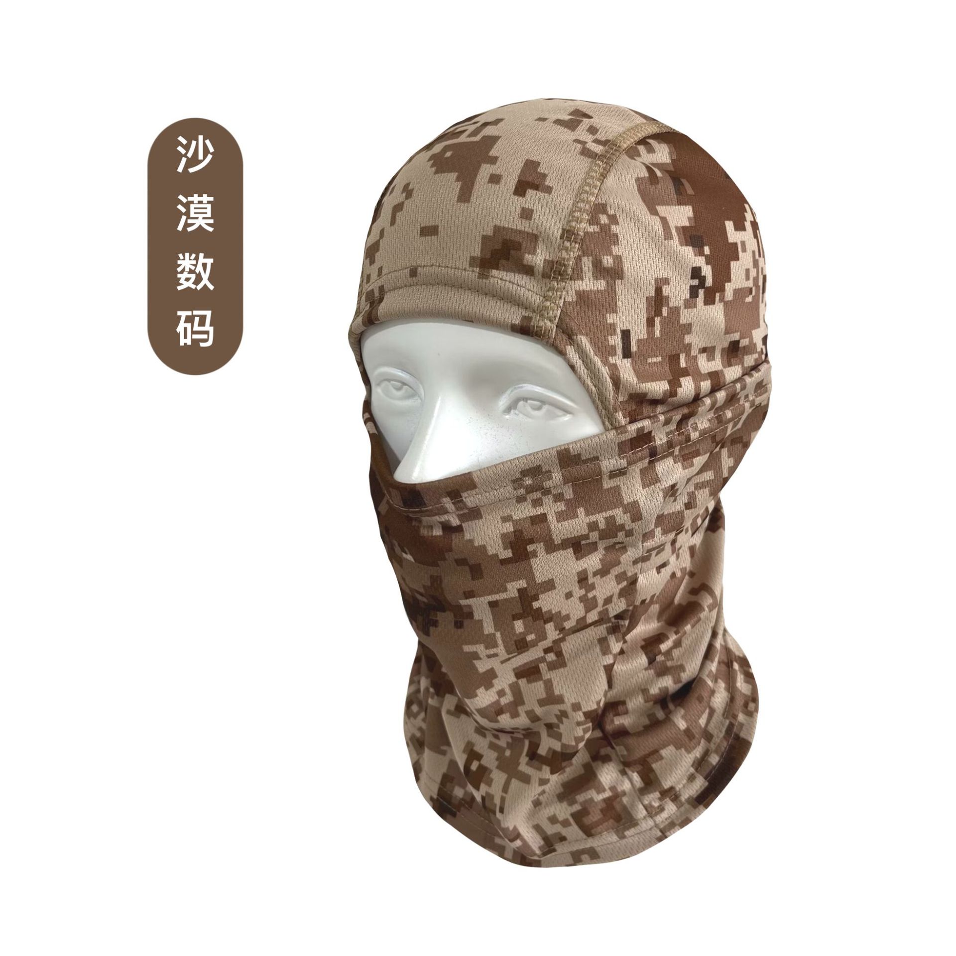 Modèle fin camouflage désert