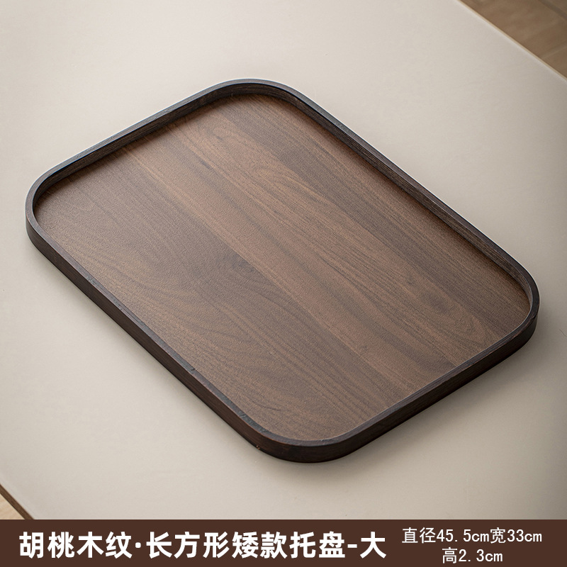 Large rectangular tea set with walnut wood grain, 43*33*2.3CM
