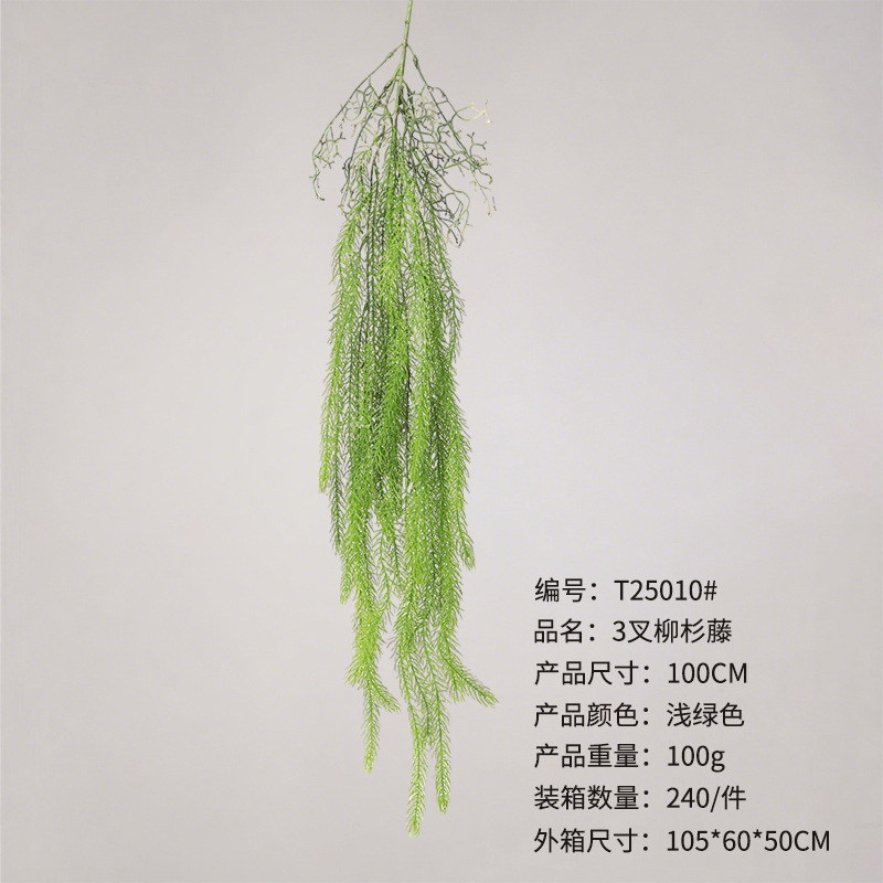 3 forked cedar vines 100cm