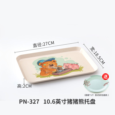 PN-327 (ขนาดเล็ก) ถาดหมูหมี