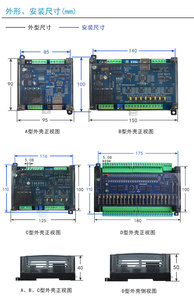 RS485 RS232/485远程控制Modbus TCP/RTU网络继电器控制模块 - Product Image 6