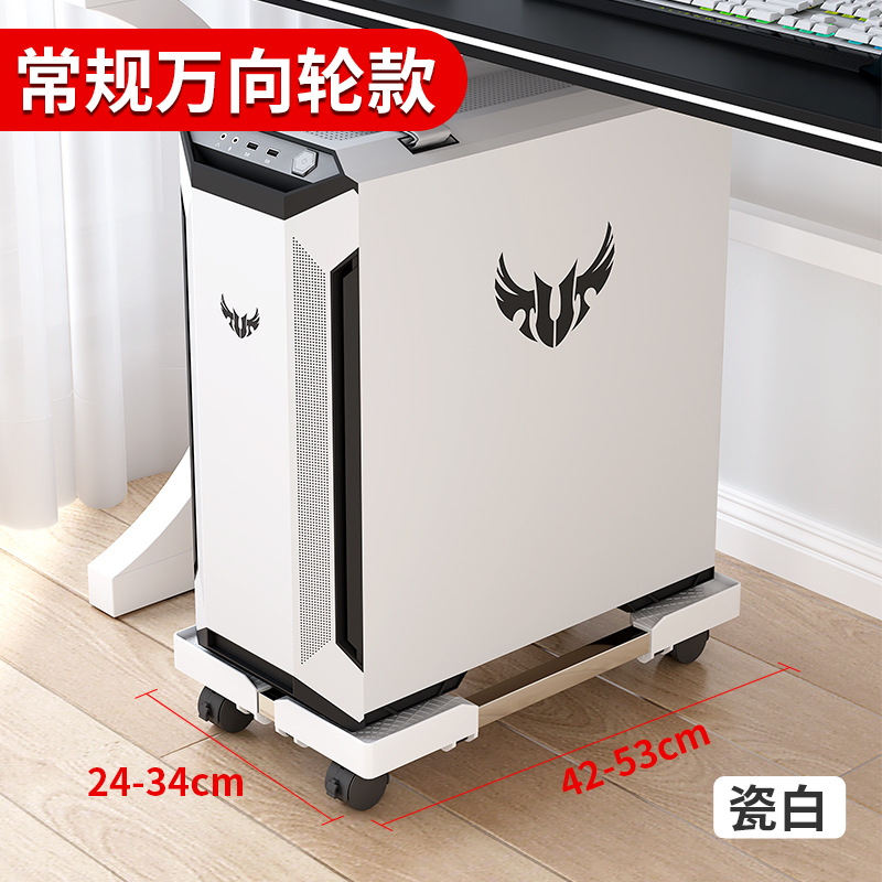 Roues omnidirectionnelles standard blanches, longueur et largeur réglables.