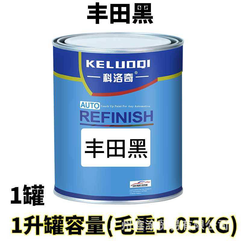 Toyota noir seul réservoir poids 1,05 kg