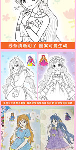 Impresión de libros de dibujo de dibujos animados personalizados para niños Impresión de libros de actividades de dibujo en color y ofrecemos servicio de diseño - Product Image 2