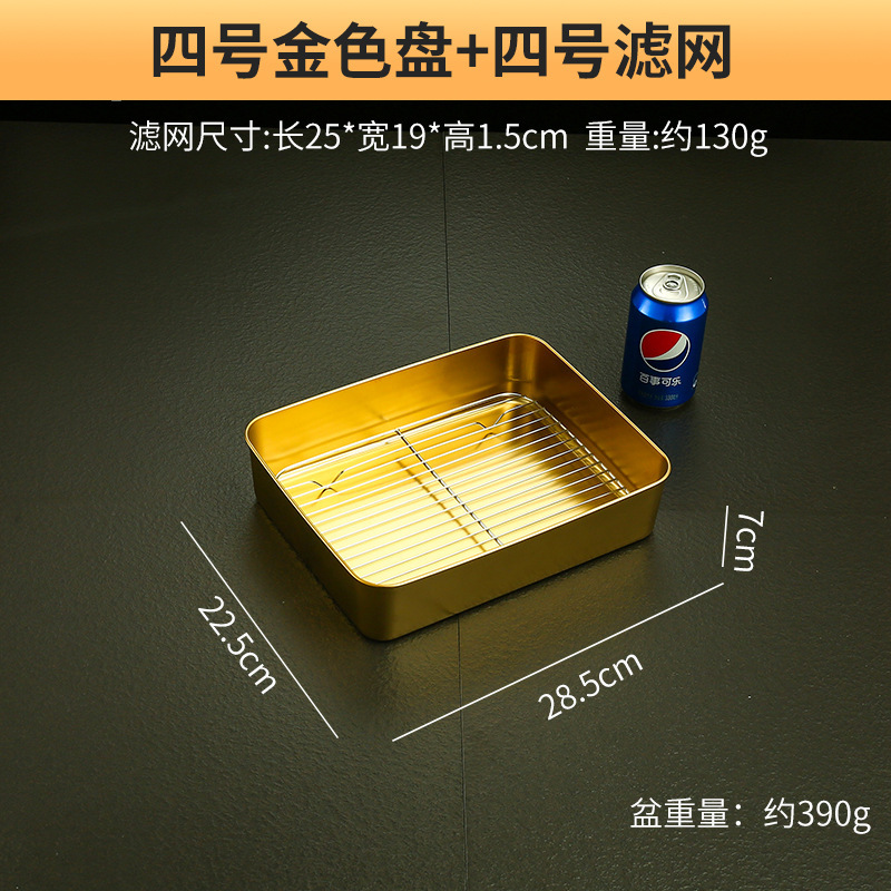 Tiramisu dish, 28*22*6.5cm with mesh (gold color)