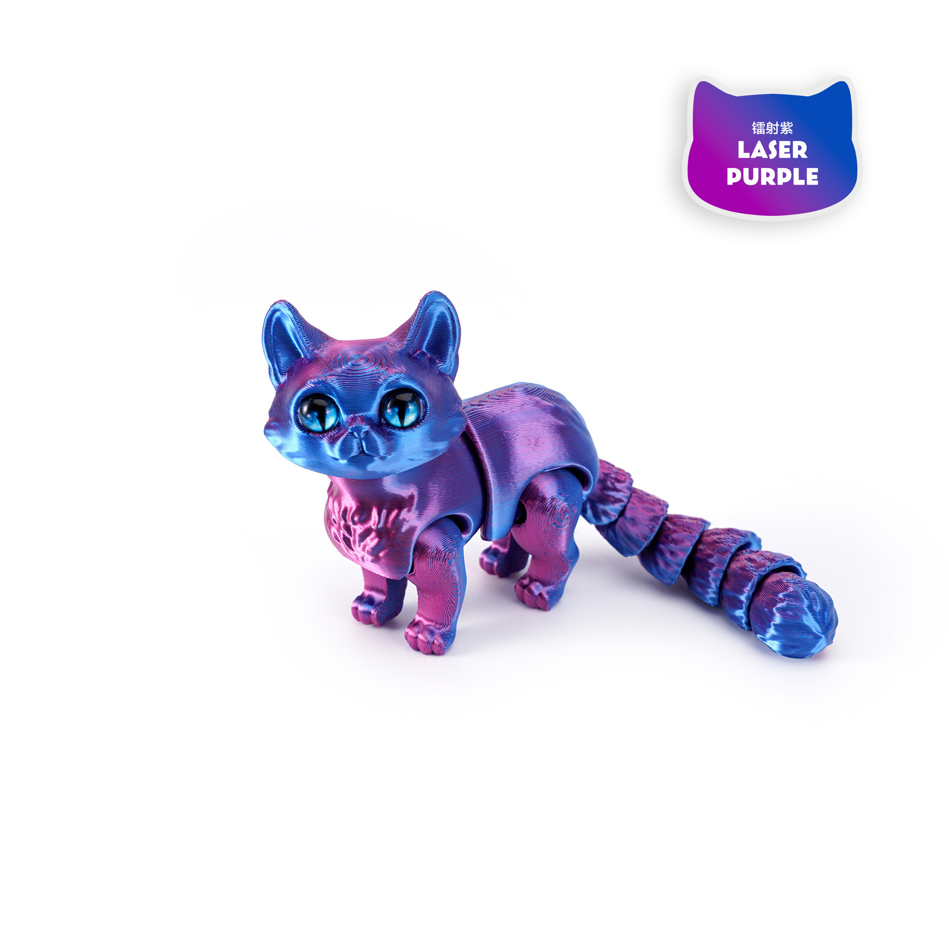 Chat mignon de 16 cm (laser violet)