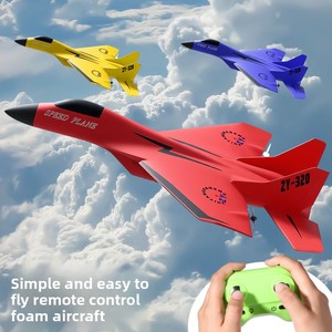 ZY-320子供用リモートコントロールフォーム飛行機グライダー2チャンネル固定翼おもちゃモデルWi-Fi機能新しい航空機モデル - Product Image 4