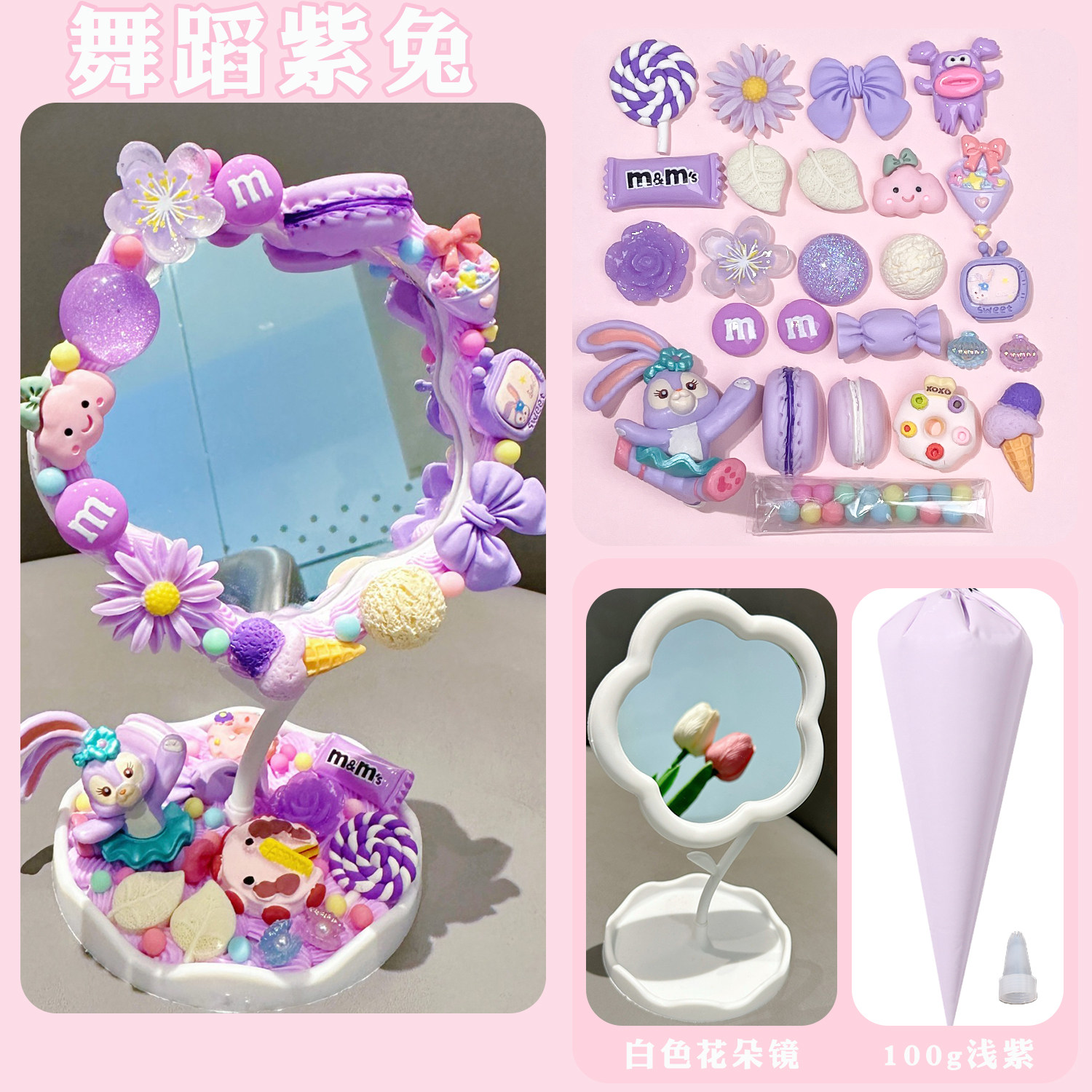 Kit de matériel miroir lapin-fleur violet dansant