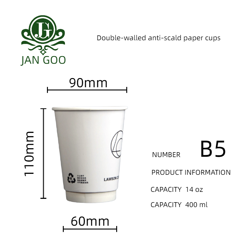 B5 : gobelet en papier à double paroi de 14 oz
