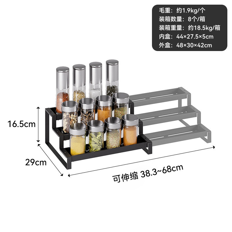 9442-Telescopic Shelf