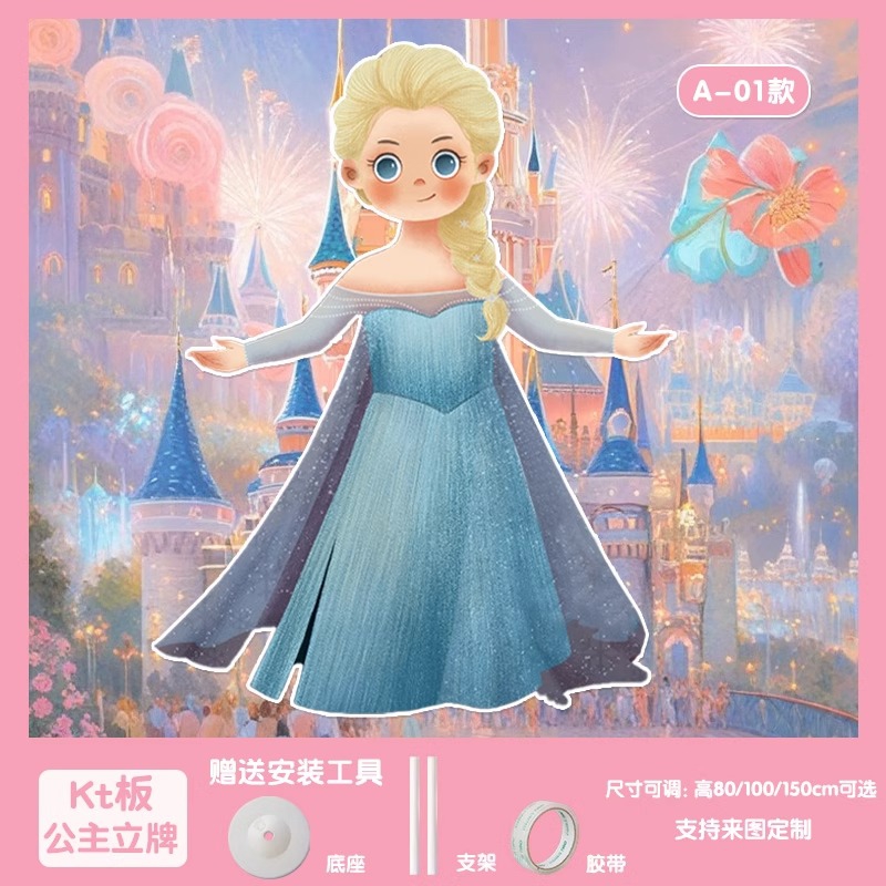 A1 - Soporte de exhibición Princesa Elsa - 80cm estándar