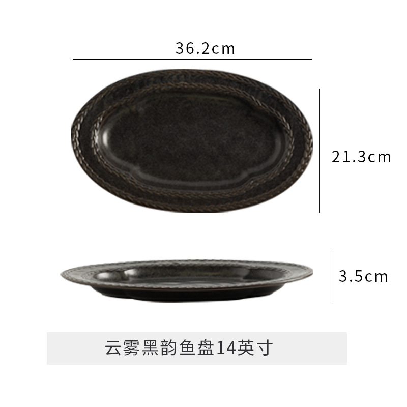 Assiette à poisson nuageuse 14 pouces - Élégance noire