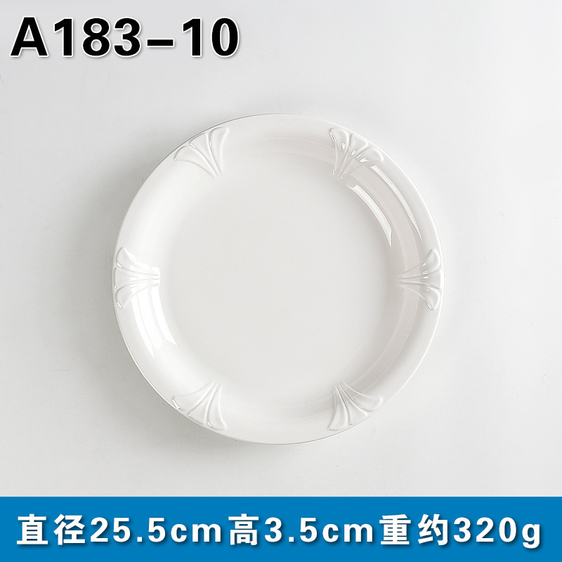 A183-10