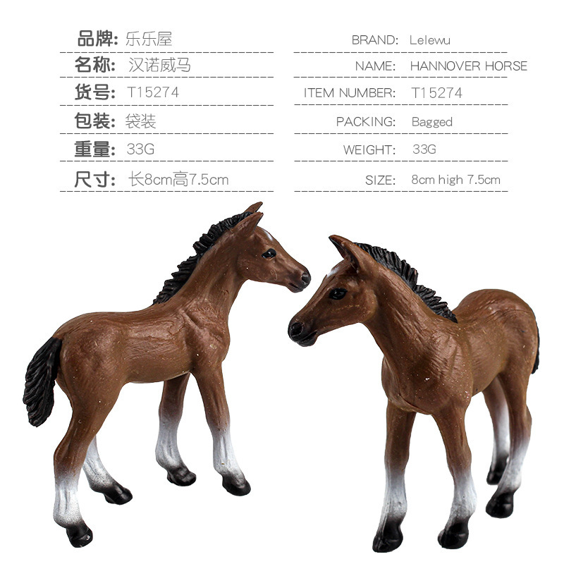 T15274 Poni de Hannover 33g