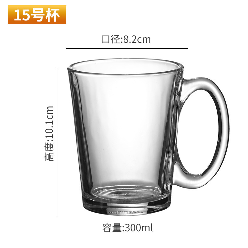 N°15 tasses 300ml