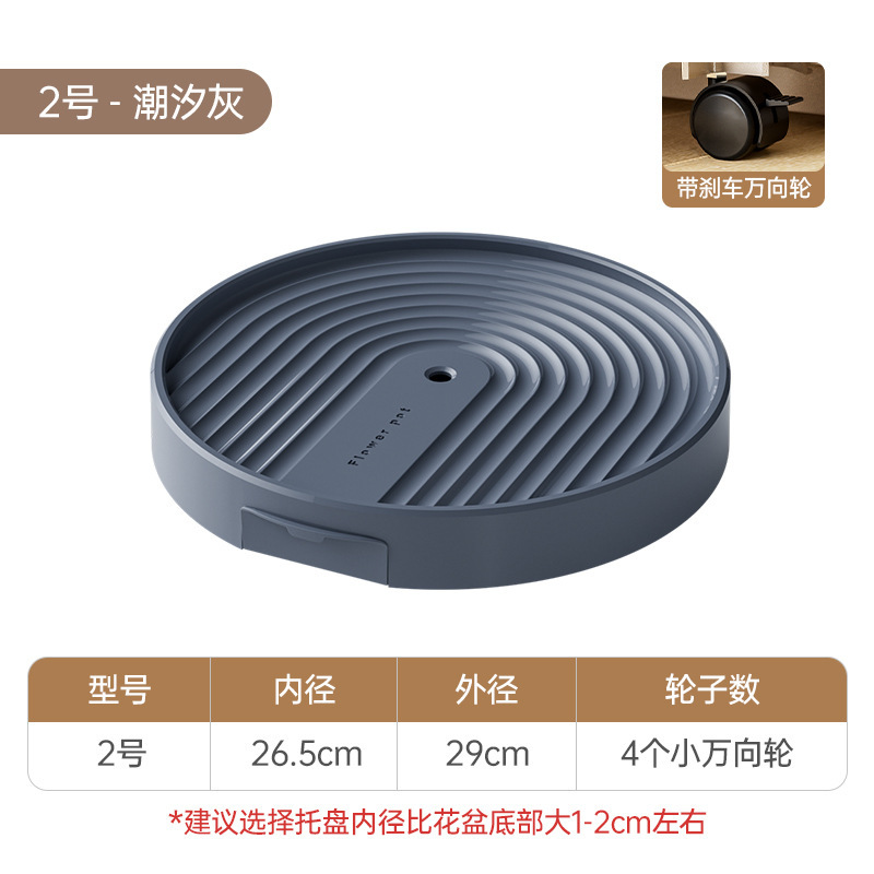 No 2 tidal ash-internal diameter 265cm